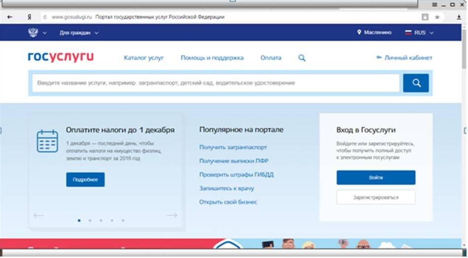 prezentaciya_microsoft_office_powerpoint.jpg