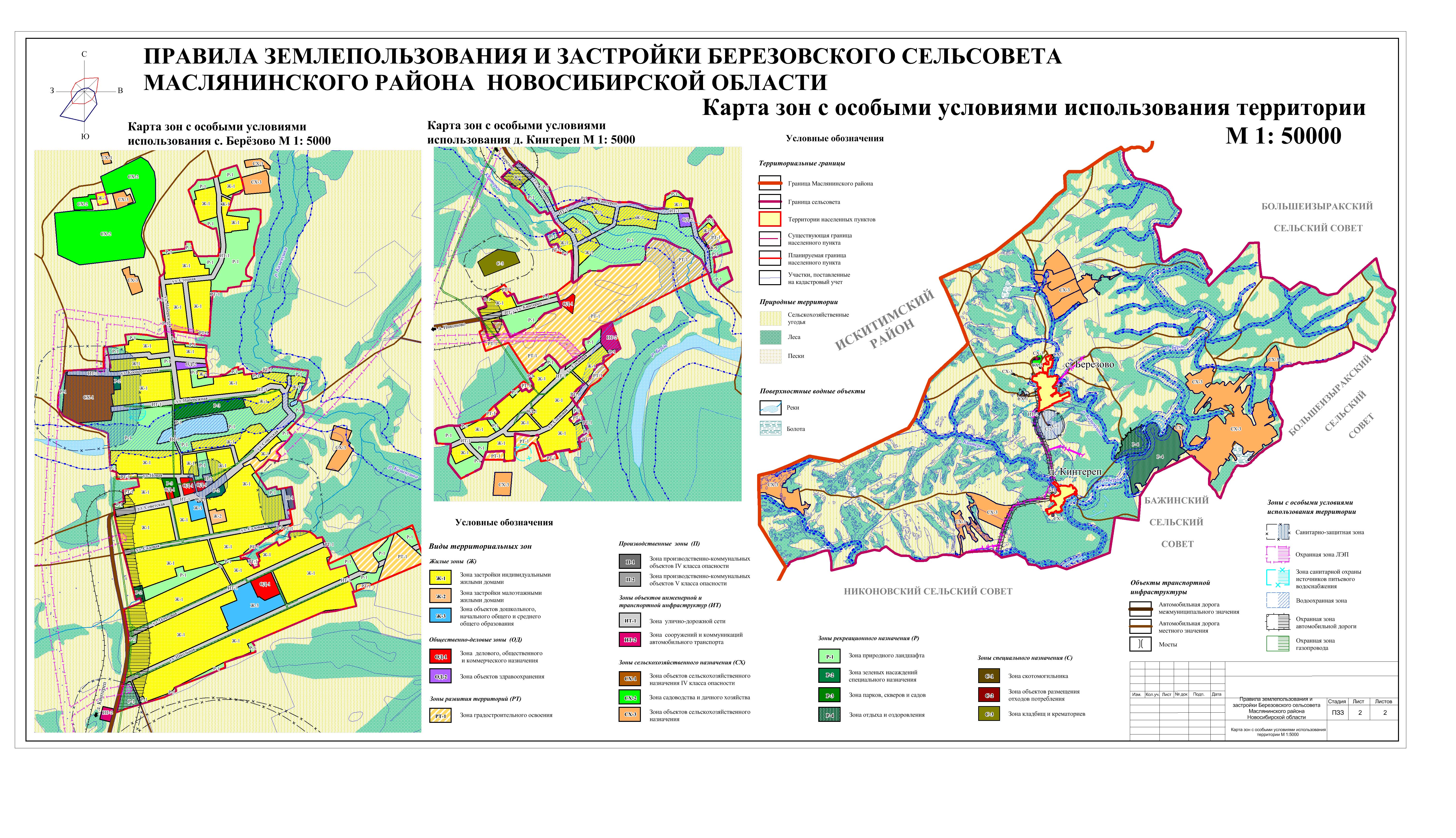 Карта Маслянинского района Новосибирской