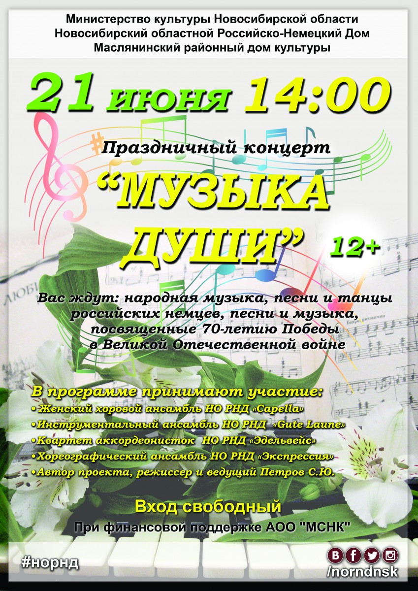 maslyanino.jpg