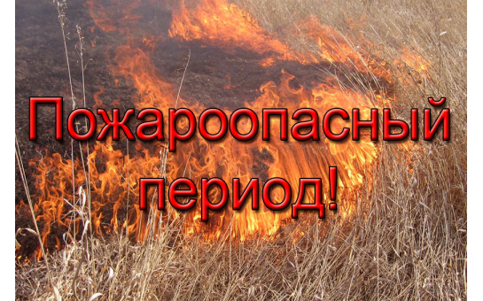 Вниманию жителей Маслянинского района