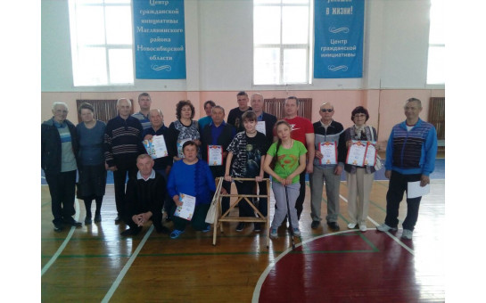 Районные соревнования по бочче