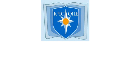 Совещание КЧС и ОПБ