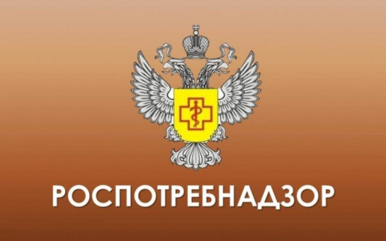 «О правах потребителей, связанных с проведением чемпионата мира по футболу FIFA 2018»