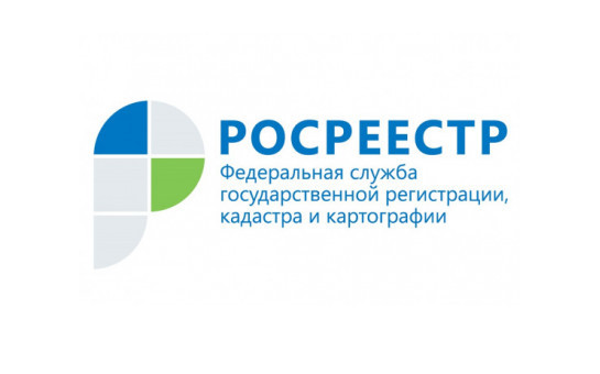 Об утверждении результатов определения кадастровой стоимости земельных участков на территории Новосибирской области и среднего уровня кадастровой стоимости по муниципальным районам и городским округам Новосибирской области