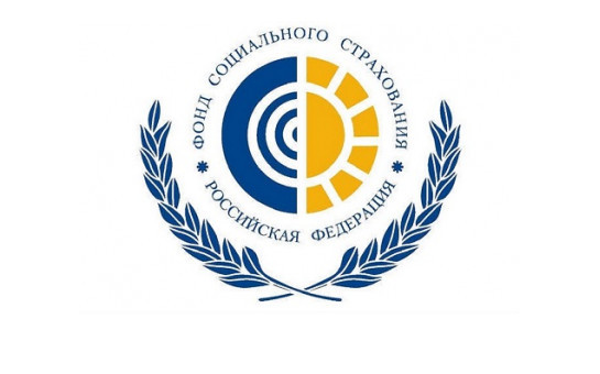 Информация о порядке взаимодействии страхователей с Фондом пенсионного и социального страхования Российской Федерации в процессе назначения и выплаты пособий по временной нетрудоспособности, по беременности и родам, единовременного пособия при рождении ре