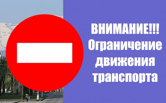 с 10 апреля по 9 мая 2025 года