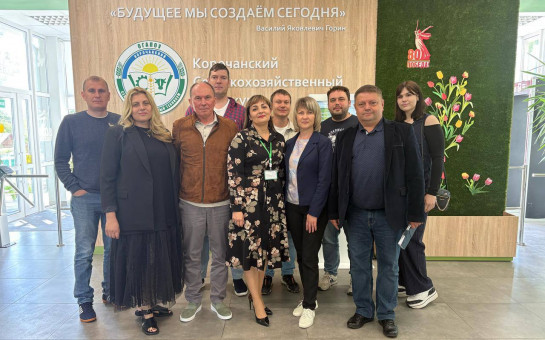 Учимся у лучших: делегация Маслянинского округа продолжает знакомство с деятельностью образовательных учреждений, занимающихся подготовкой кадров для агроиндустрии