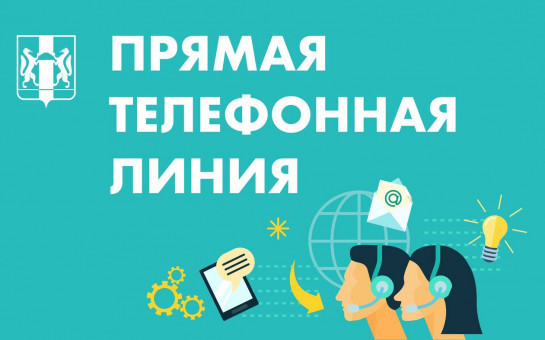 30.05.2023 в рамках Международного дня защиты детей