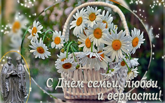 ПОЗДРАВЛЕНИЕ