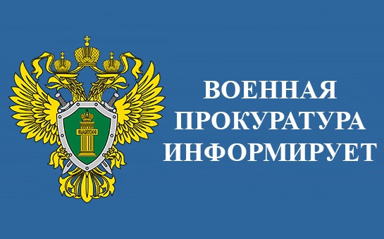 ОБЪЯВЛЕНИЕ